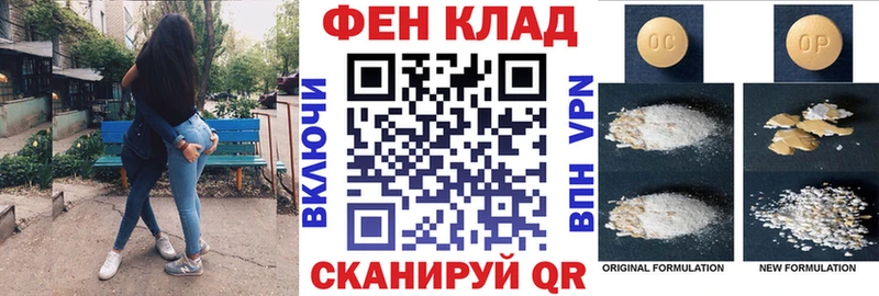 Амфетамин Premium  Купить  Котлас 