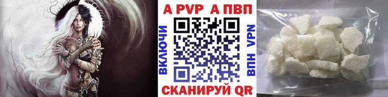 A PVP СК КРИС  Купить где  Котлас 