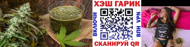 Canna-Cookies марихуана Купить закладки Котлас