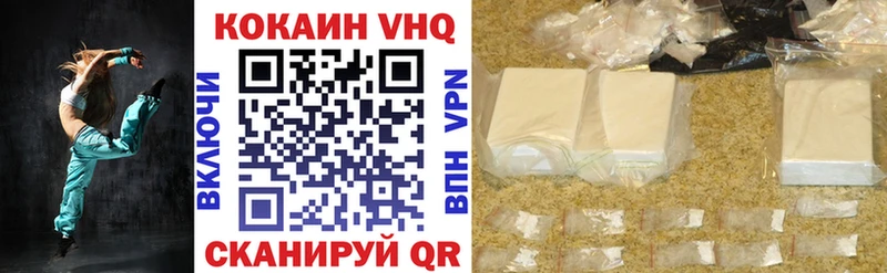 Кокаин FishScale Купить где Котлас