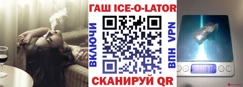 Купить Котлас ГАШИШ VHQ