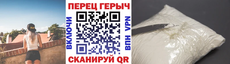 Героин афганец  Купить закладки  Котлас 