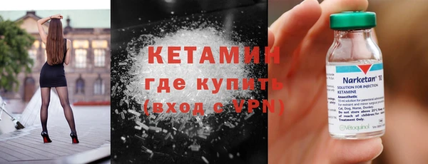 гашик Кинешма