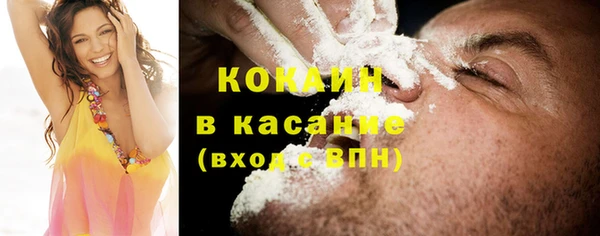 мефедрон мука Кодинск