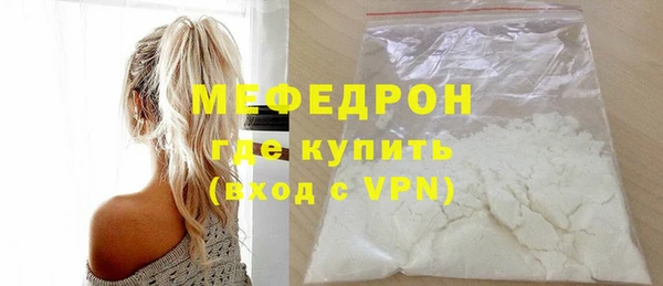 гашик Кинешма