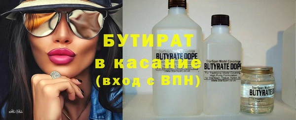 бошки Киреевск