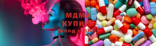 гашик Кинешма