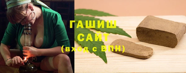 гашик Кинешма