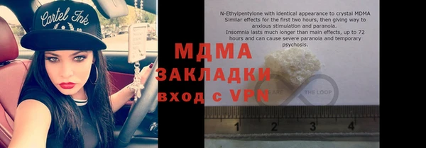 гашик Кинешма