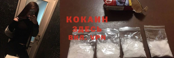 гашик Кинешма