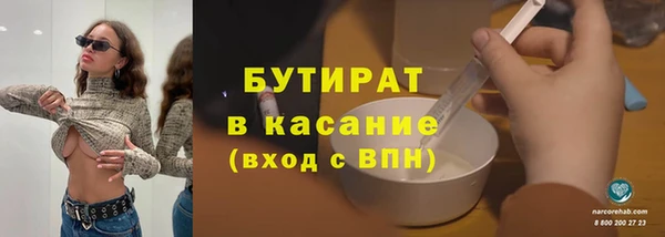 гашик Кинешма