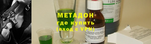 ПСИЛОЦИБИНОВЫЕ ГРИБЫ Киренск