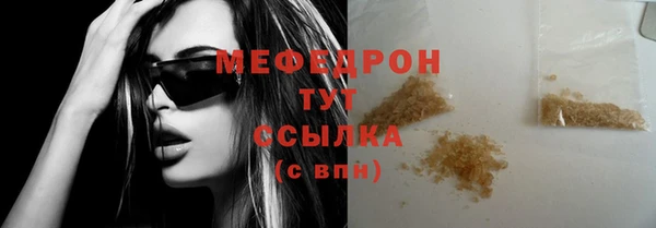 гашик Кинешма