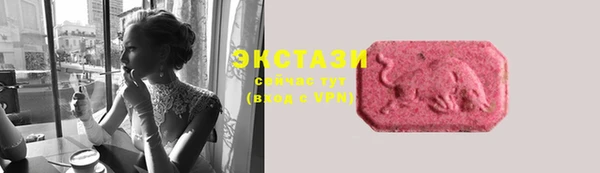 ПСИЛОЦИБИНОВЫЕ ГРИБЫ Киренск