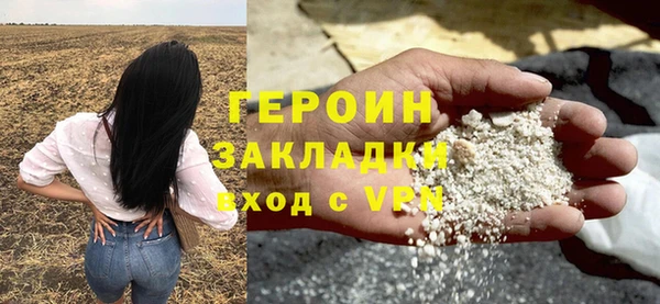 ПСИЛОЦИБИНОВЫЕ ГРИБЫ Киренск