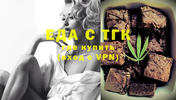 ПСИЛОЦИБИНОВЫЕ ГРИБЫ Киренск