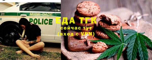 бошки Киреевск