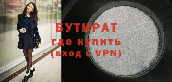 бошки Киреевск