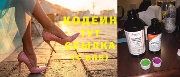 COCAINE Козельск