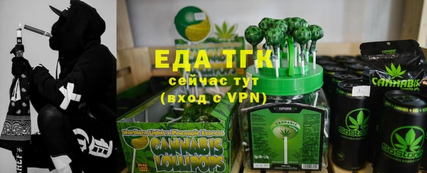 ПСИЛОЦИБИНОВЫЕ ГРИБЫ Киренск