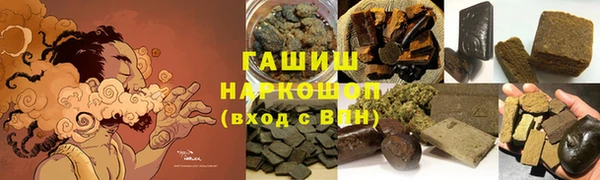 гашик Кинешма