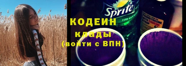 ПСИЛОЦИБИНОВЫЕ ГРИБЫ Киренск