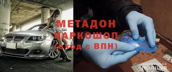 mdpv Касимов