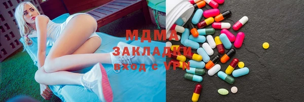 бошки Киреевск