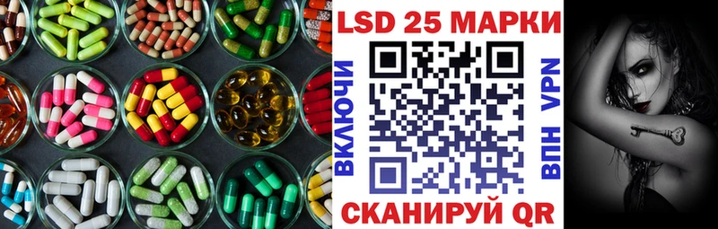 Купить  Котлас  LSD-25 экстази кислота 