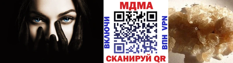 Купить  Котлас  MDMA crystal 