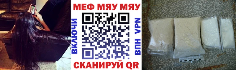 Меф 4 MMC  Купить  Котлас 