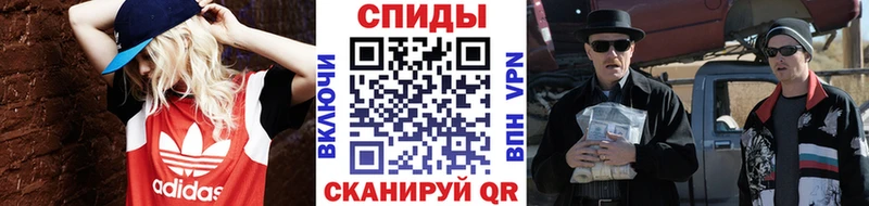 МЕТАМФЕТАМИН кристалл Купить закладки Котлас