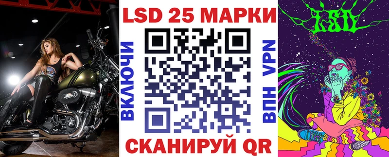 Купить закладки Котлас Марки NBOMe 1,5мг