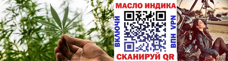 ТГК концентрат  Купить  Котлас 